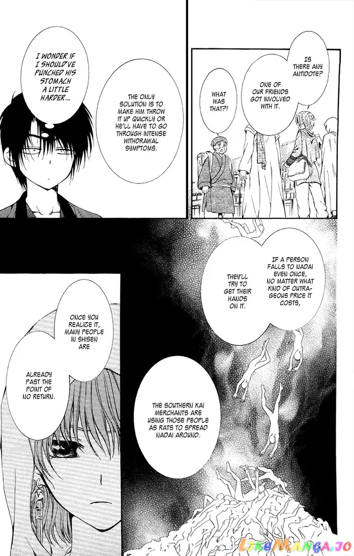 Yona of the Dawn Chapter 78 image 19_optimized